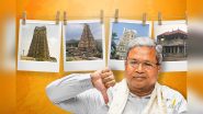 कर्नाटक: मंदिरों पर 10 प्रतिशत टैक्स लगाने पर भड़की भाजपा, राजीव चंद्रशेखर बोले- हिंदू श्रद्धालुओं का पैसा लूट रही है कांग्रेस सरकार